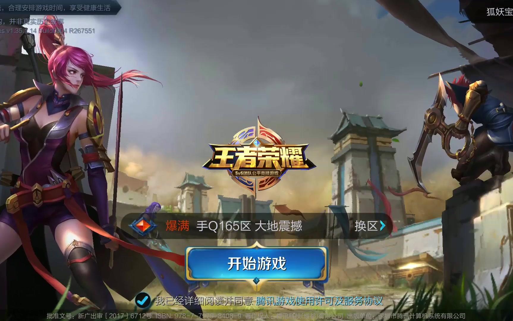 他们展示了 他们展示了