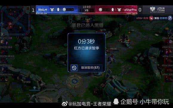 线战役的稳 线战役的稳