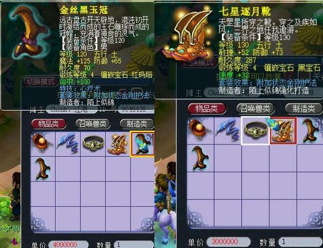 胜利之路变 胜利之路变