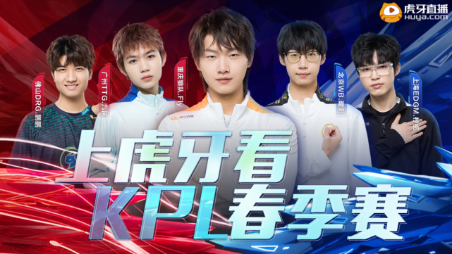 的传闻瞬间 的传闻瞬间