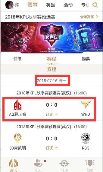 新疆队尝试