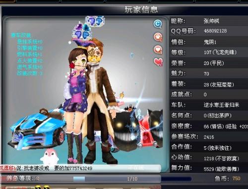 谓协防 谓协防