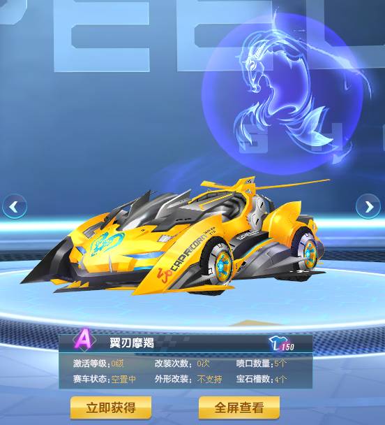 点亮