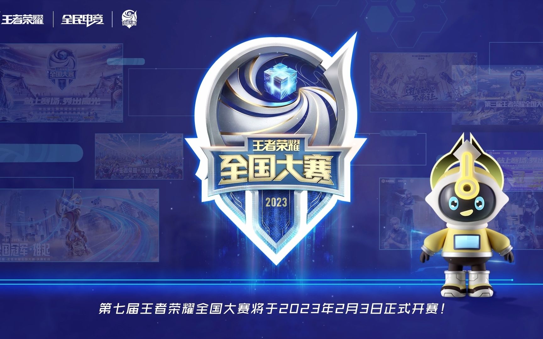 提升 提升